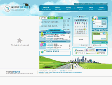 Tablet Screenshot of gifted.bss.hs.kr